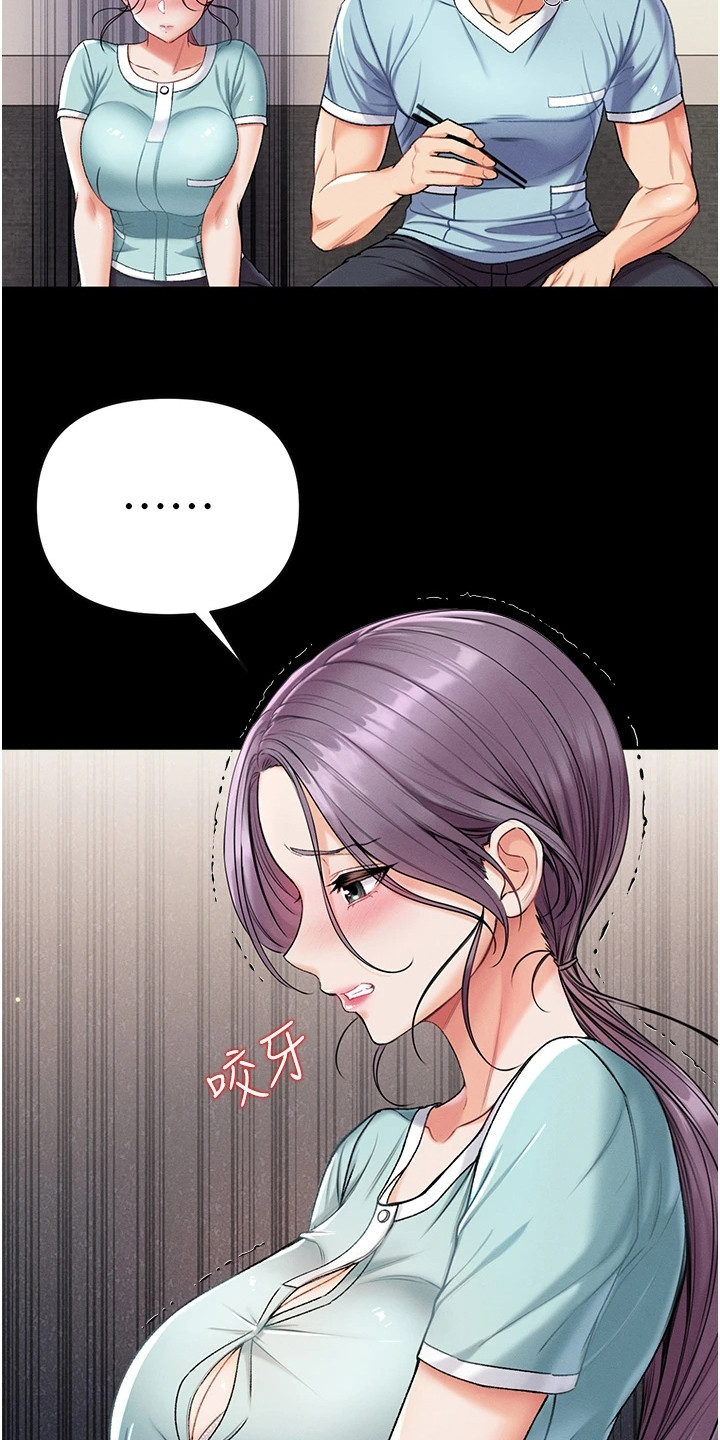 第16章：天赐良机5
