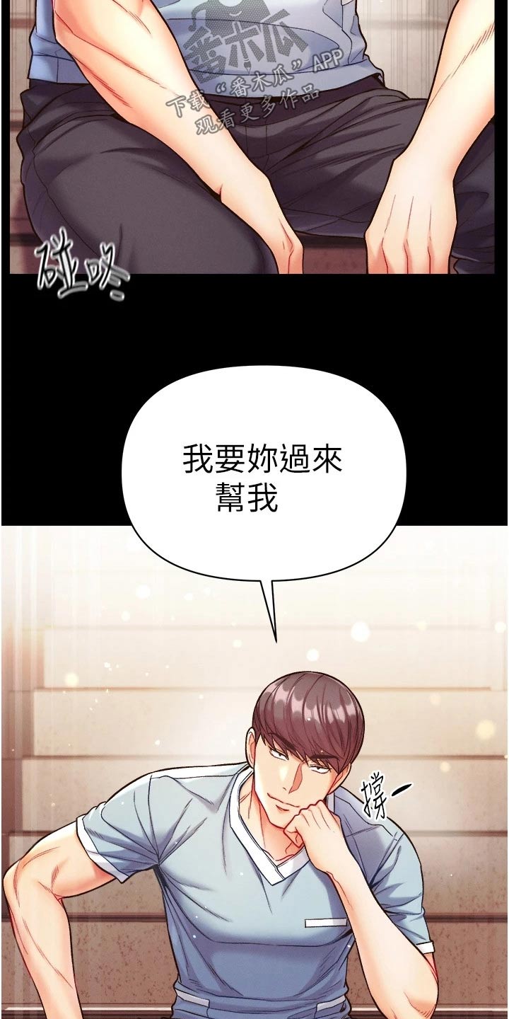 第24章：快点上钩21