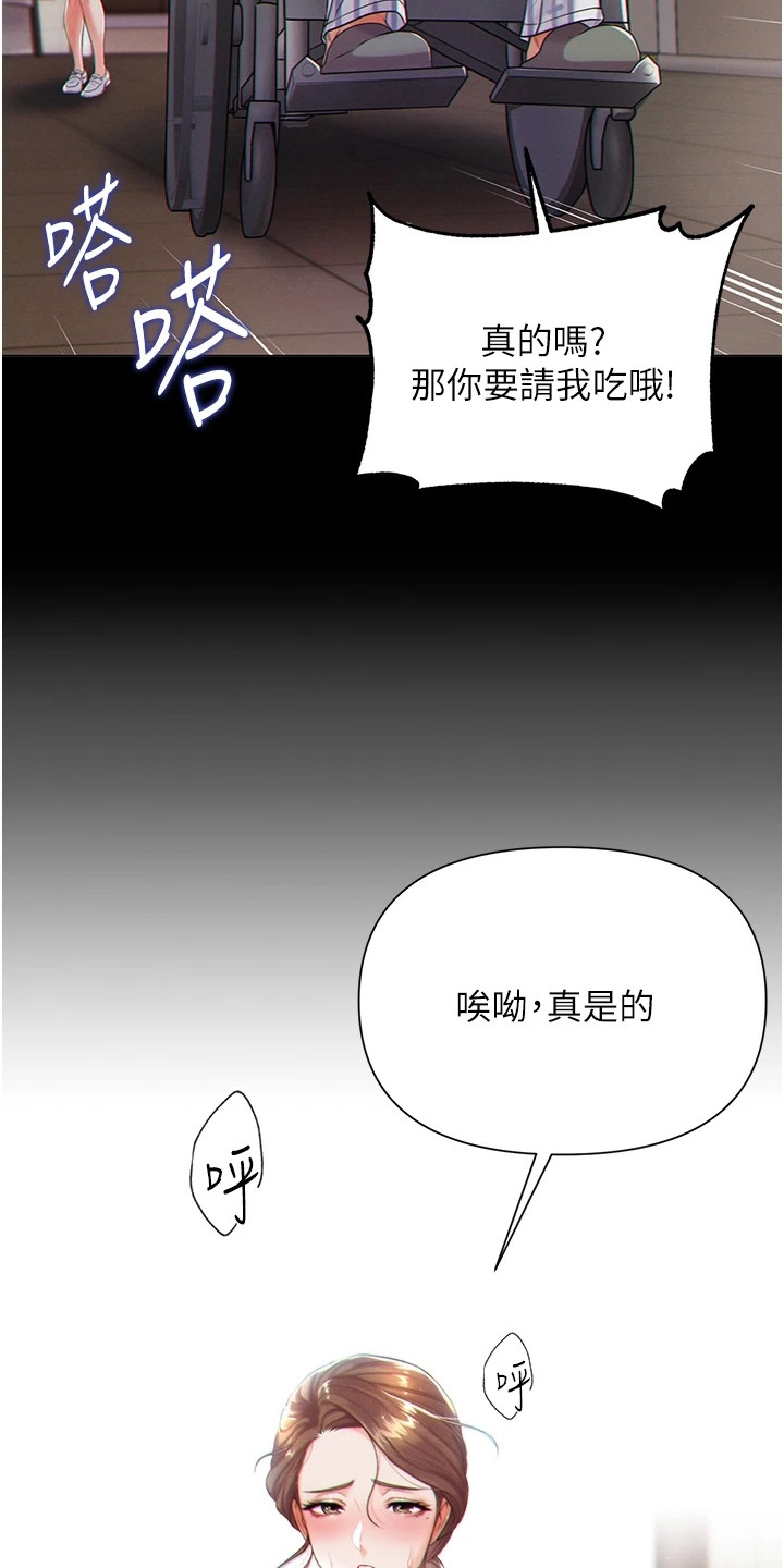 第3章：老年痴呆9