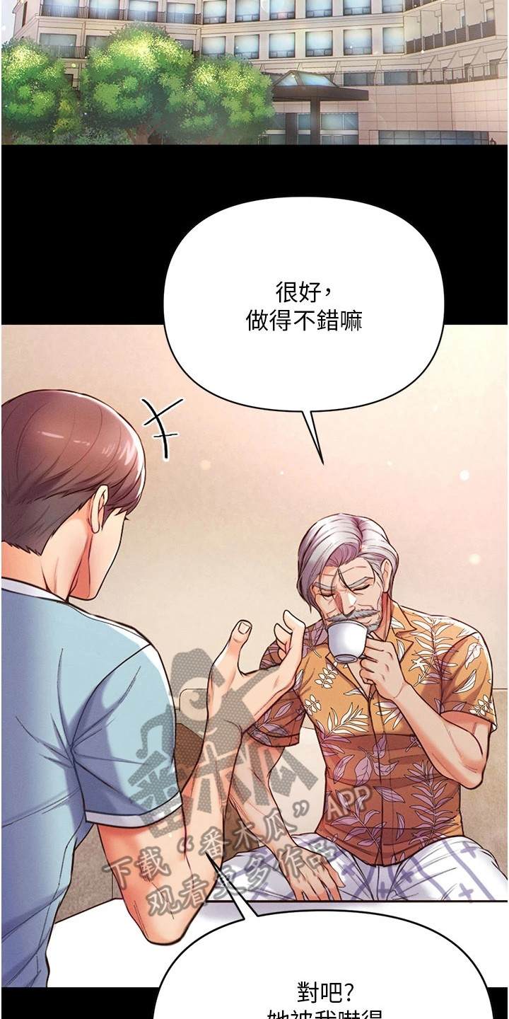 第14章：完成任务7