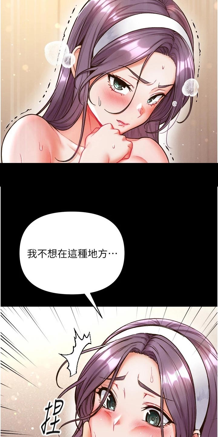 第24章：快点上钩5