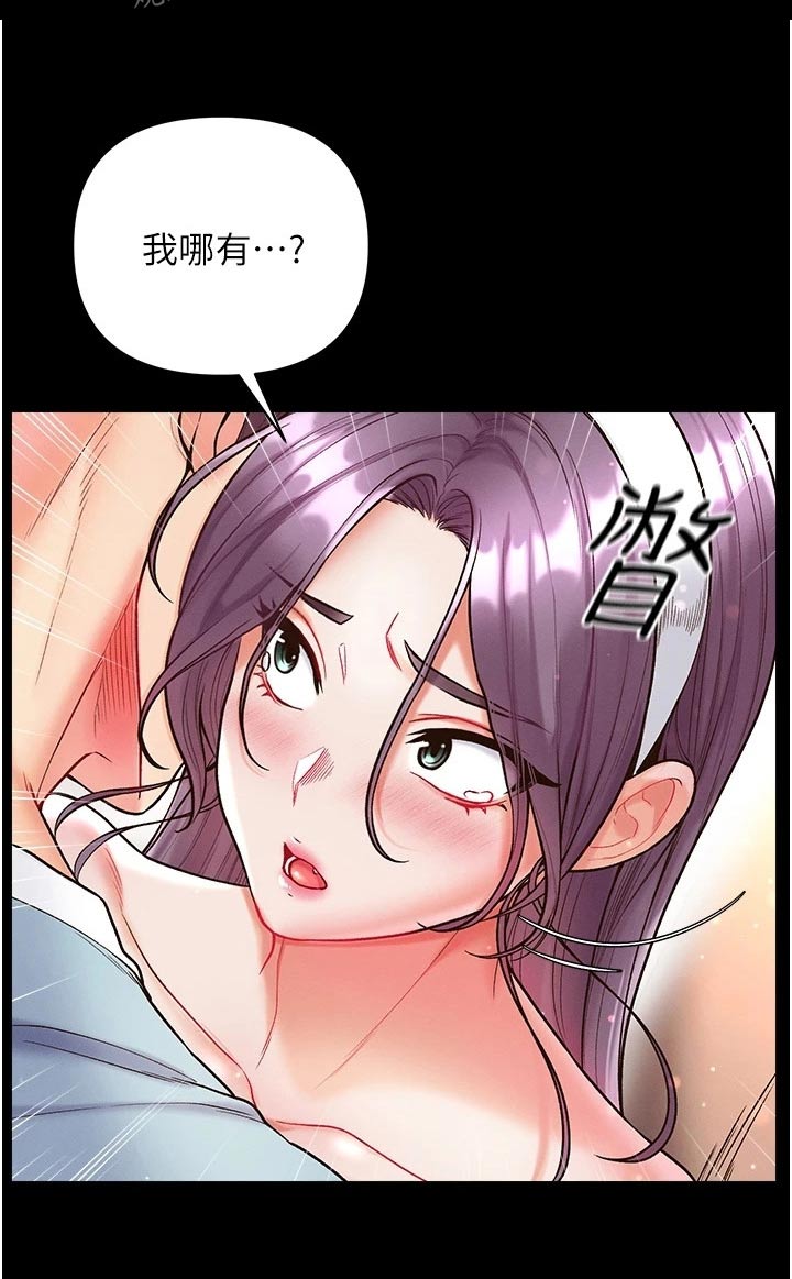 第24章：快点上钩18