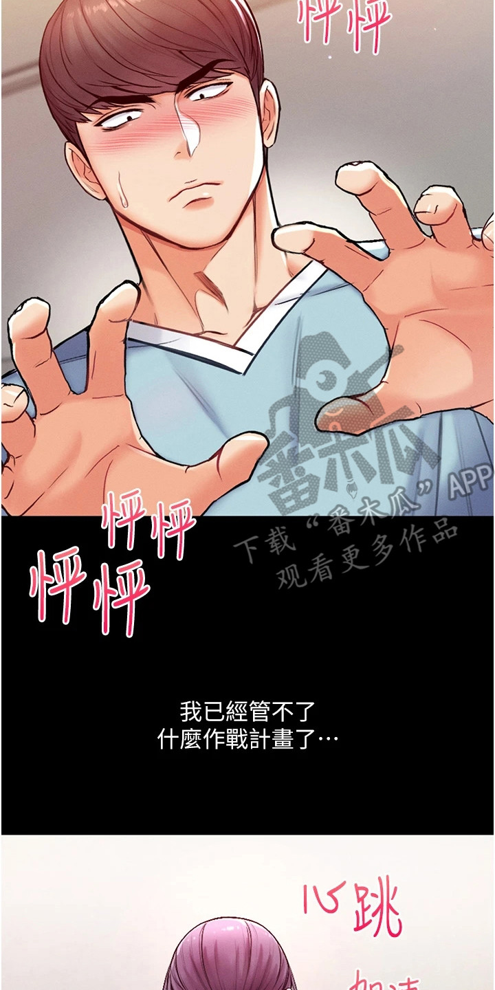 第11章：效果显著13