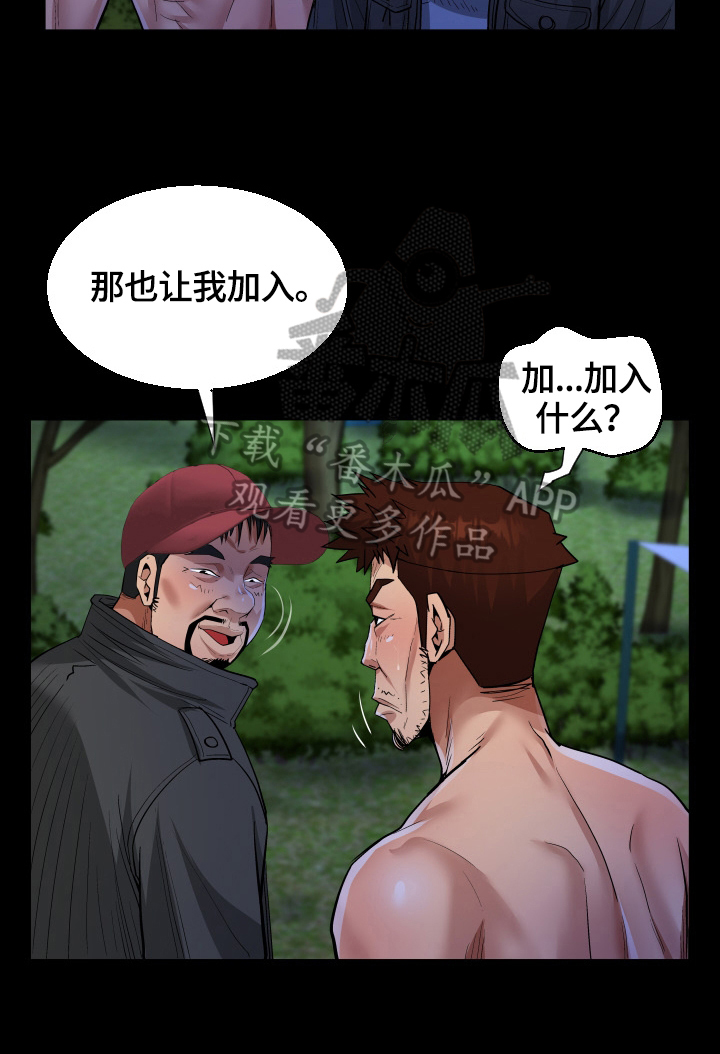 第14章：条件7