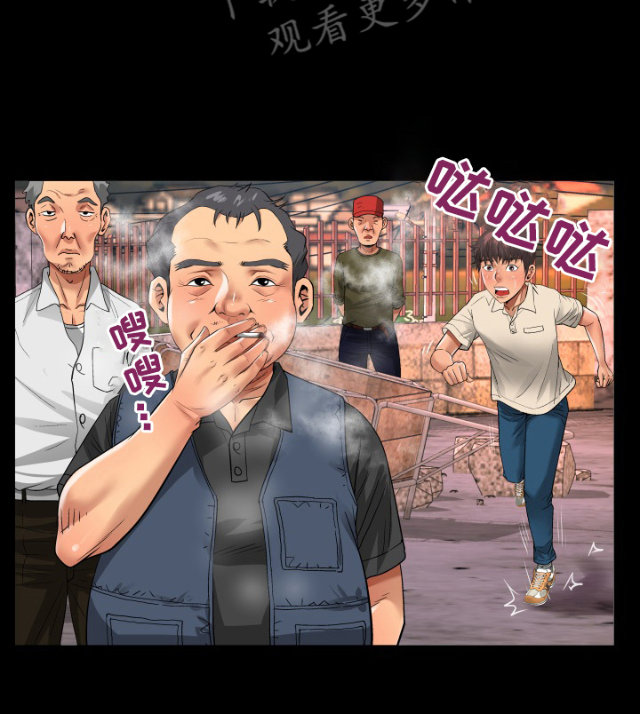 第7章：借宿2