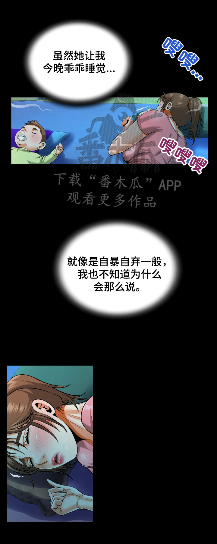 第6章：想念0