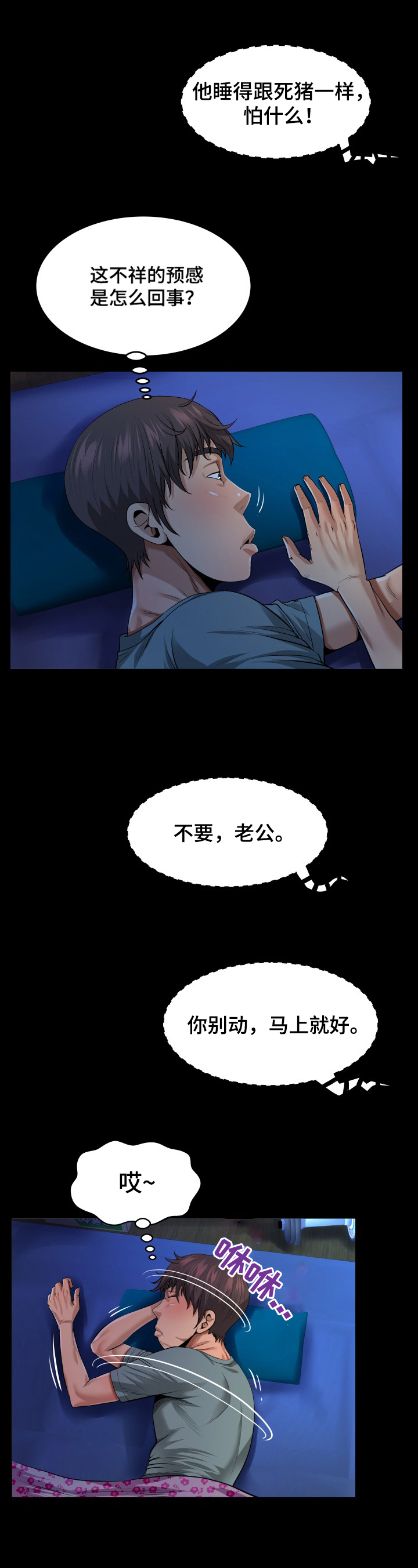 第1章：动静11