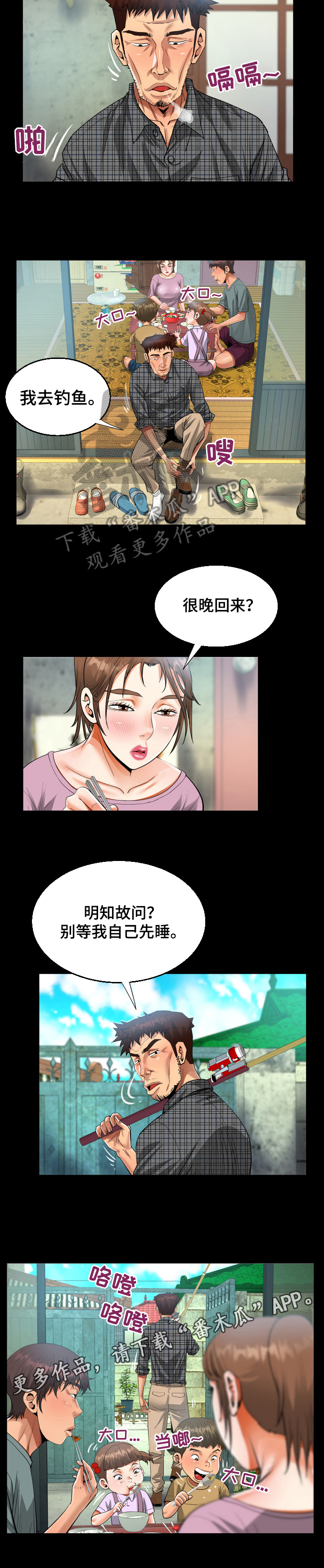 第12章：秘密9