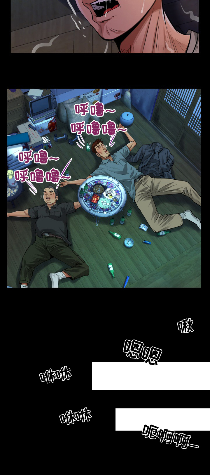 第6章：想念8