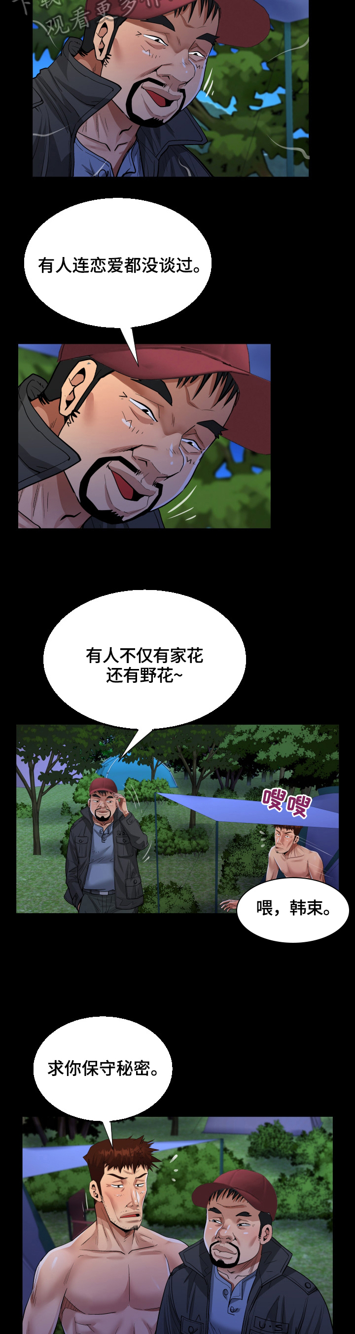 第14章：条件6