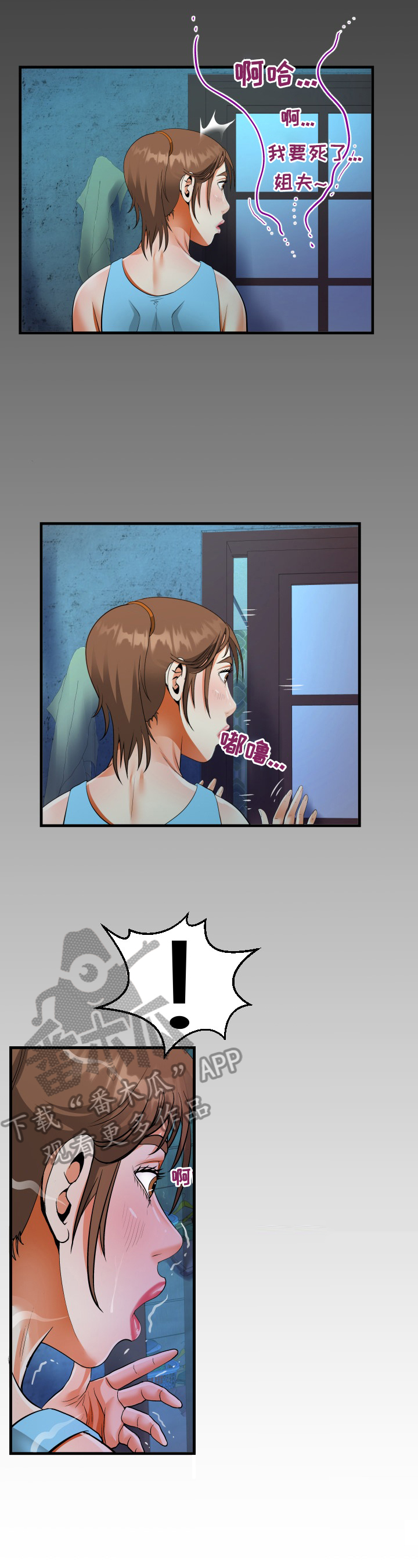 第12章：秘密2