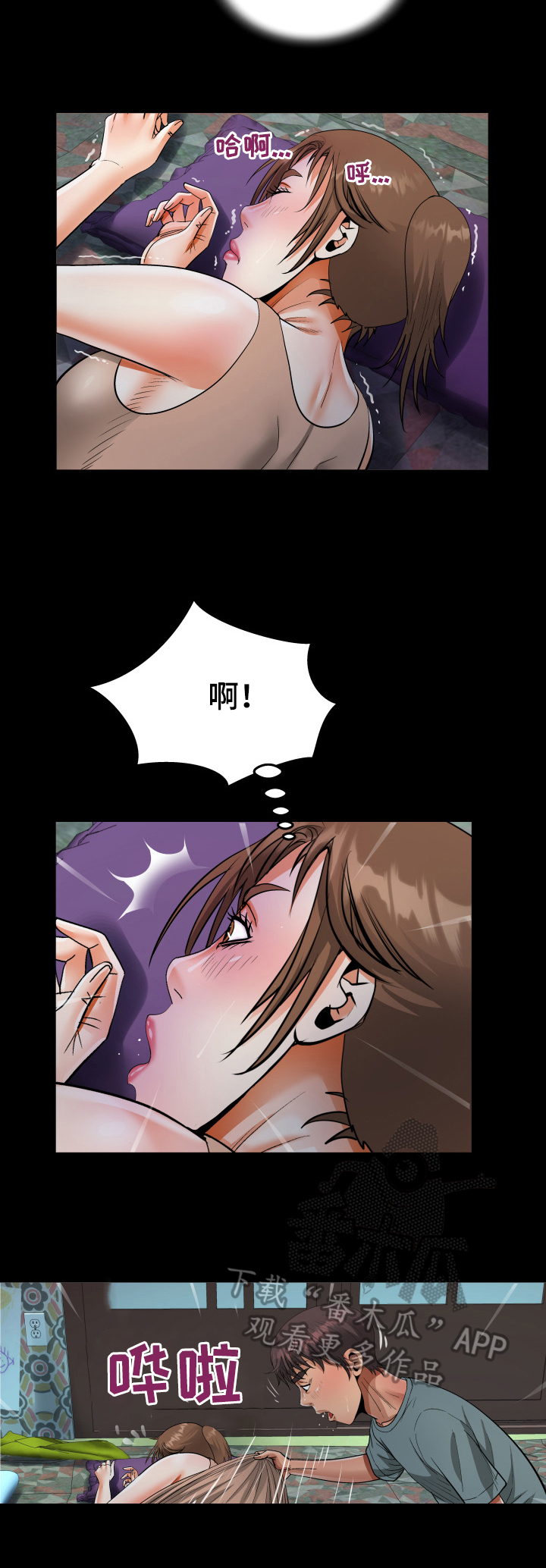 第13章：默认7
