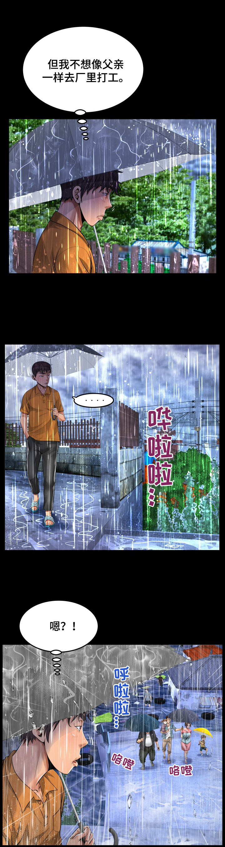 第1章：动静4