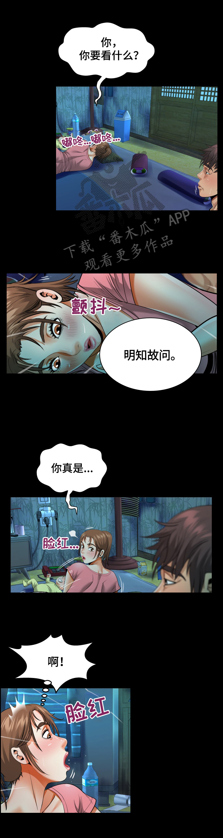 第6章：想念5