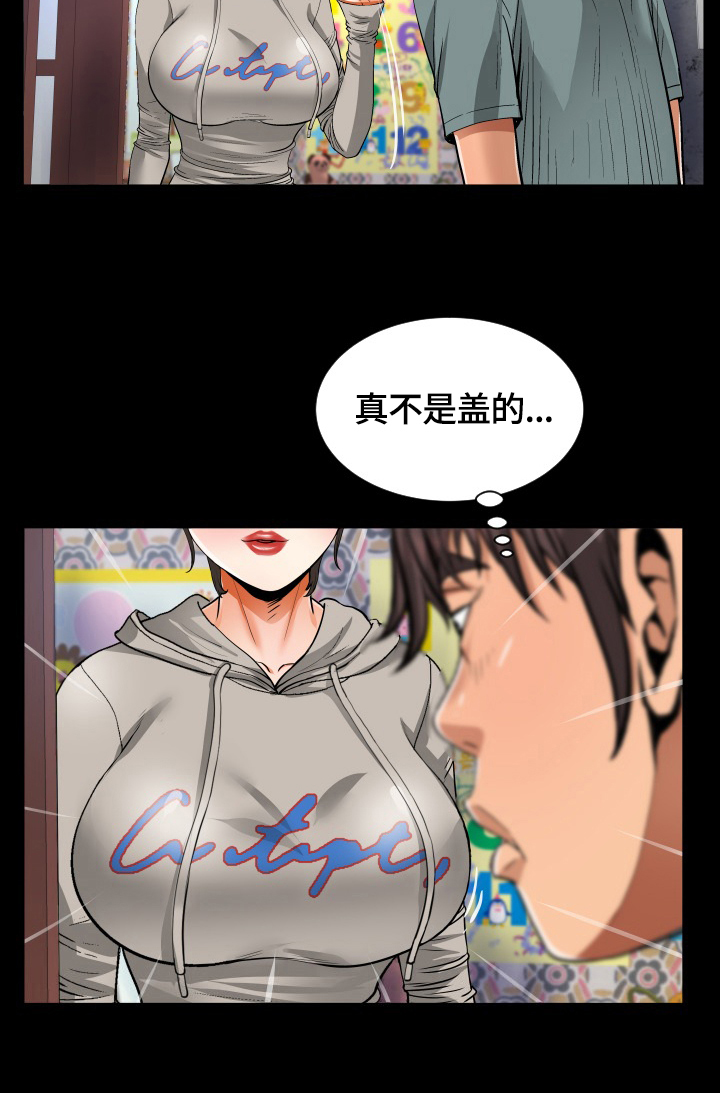 第10章：不回家9