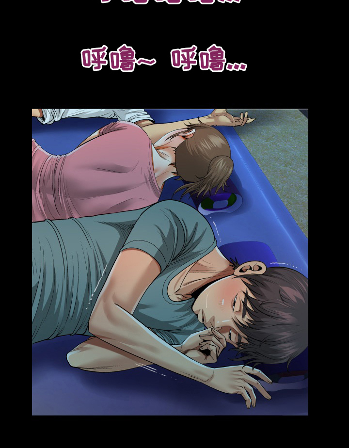 第3章：越线1