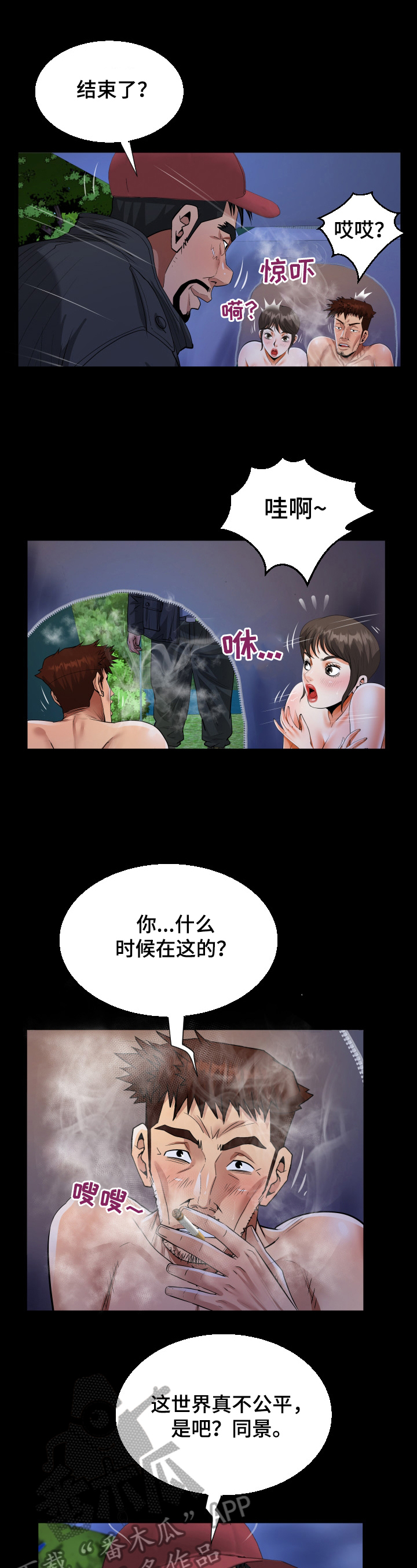 第14章：条件5