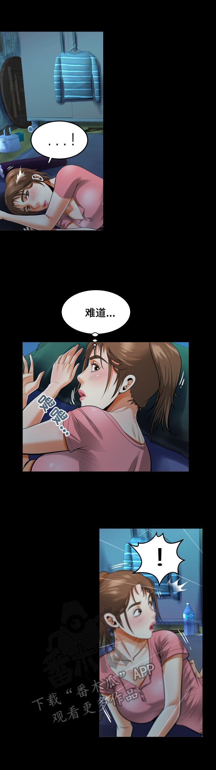 第5章：放飞自我7