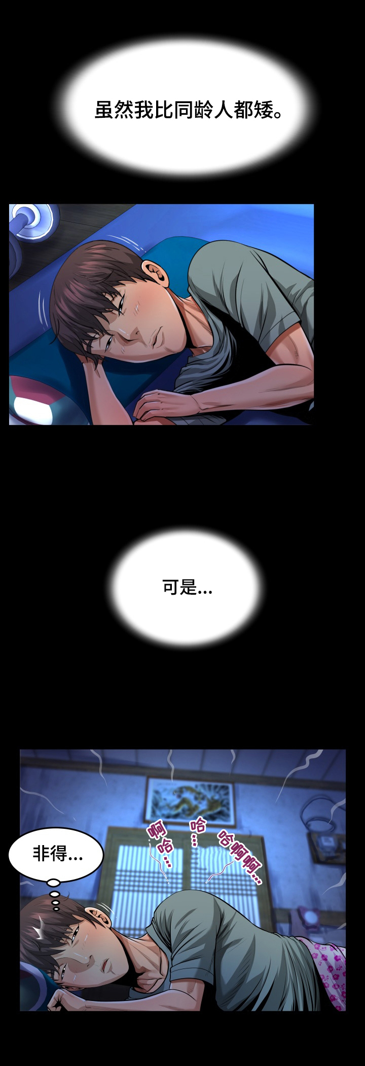第1章：动静13