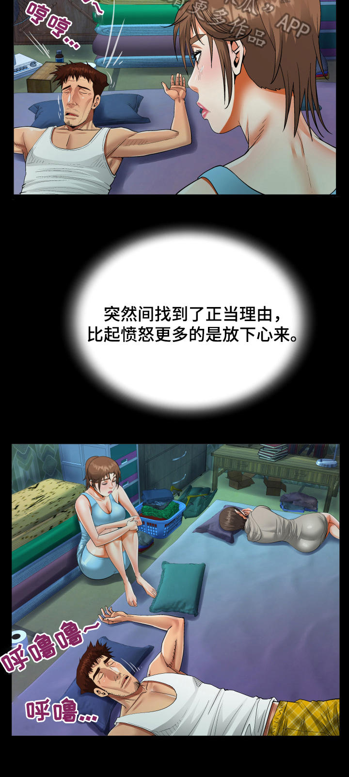 第12章：秘密7