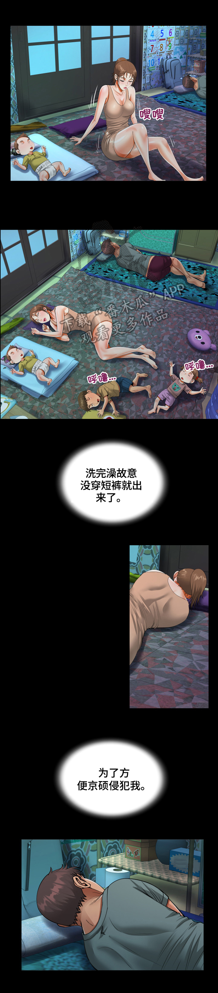 第13章：默认5