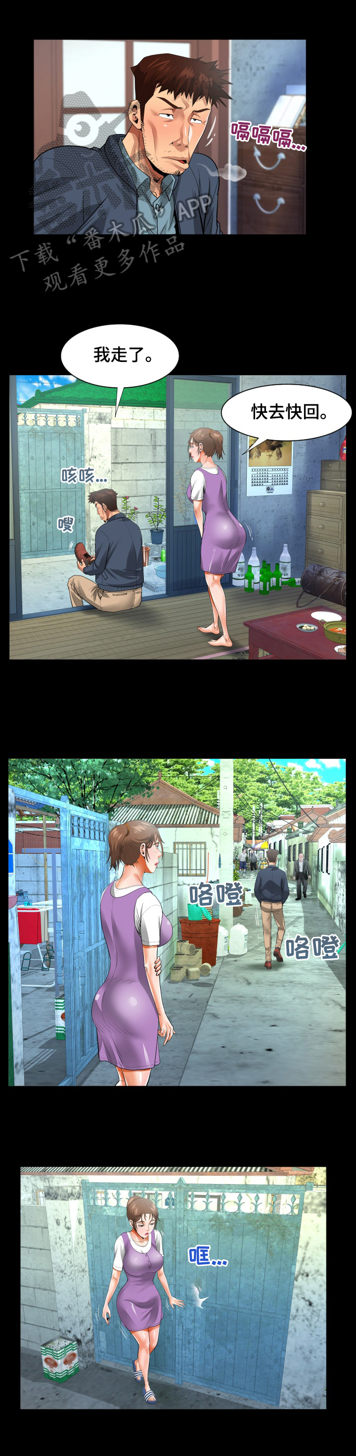 第9章：迫不及待6