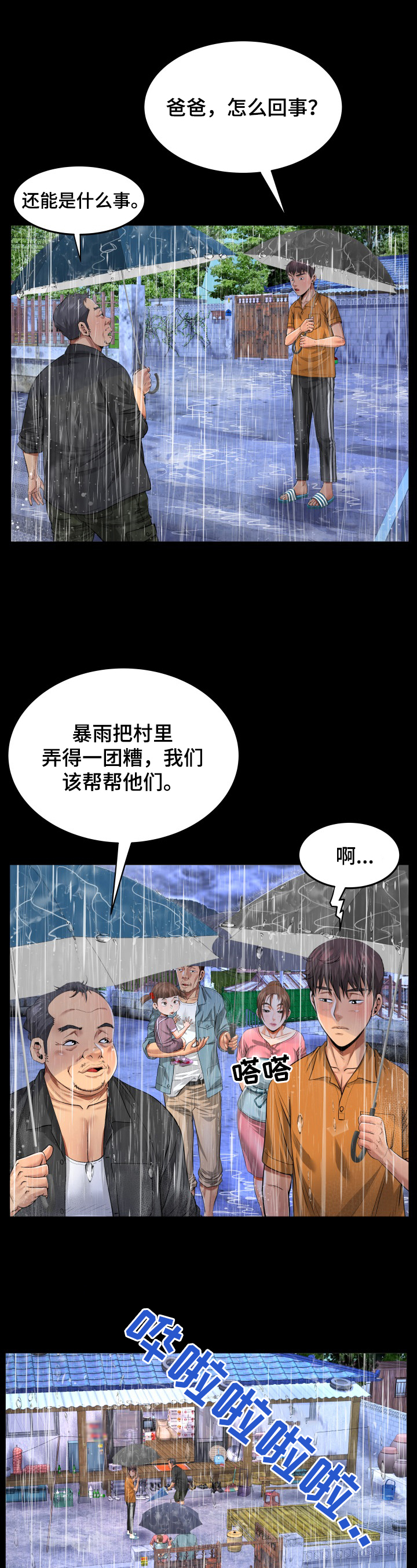 第1章：动静6