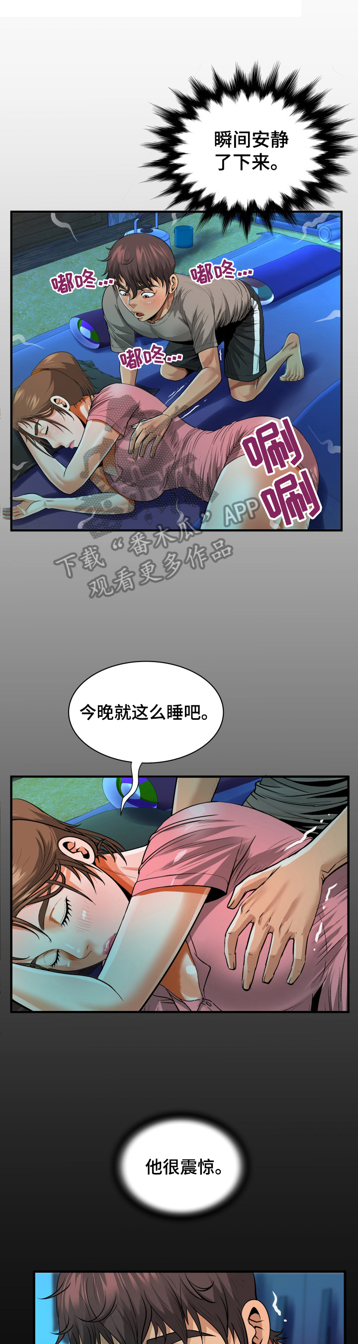 第5章：放飞自我4