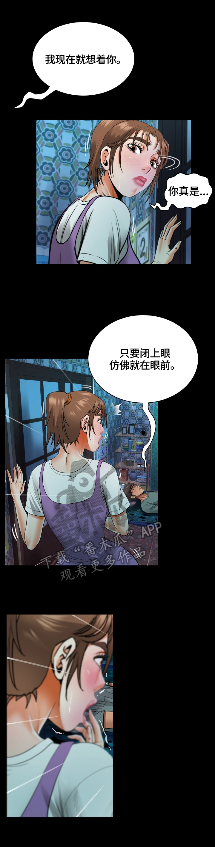 第8章：伪装1