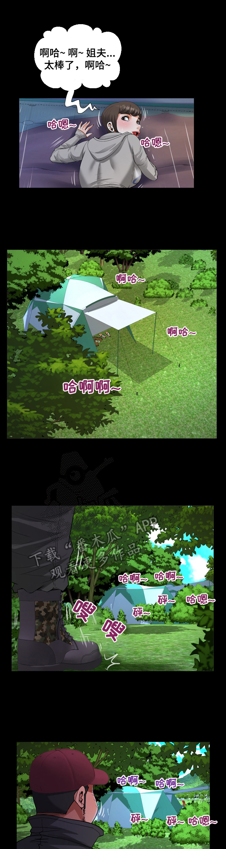 第13章：默认2