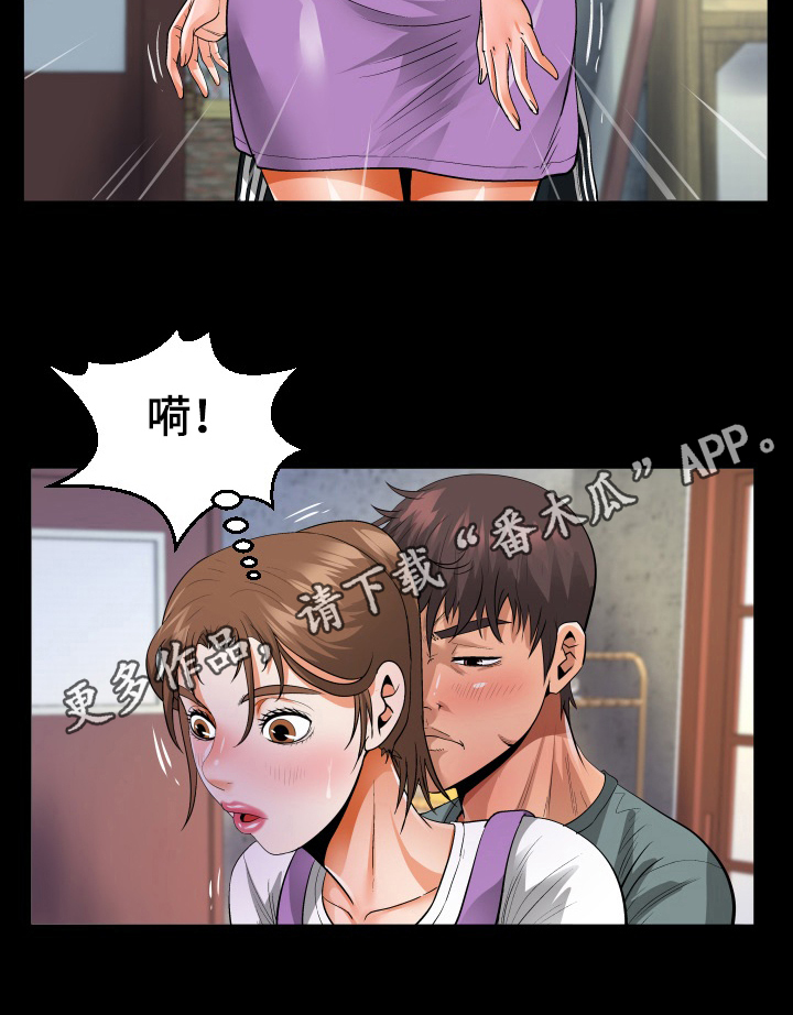 第9章：迫不及待8