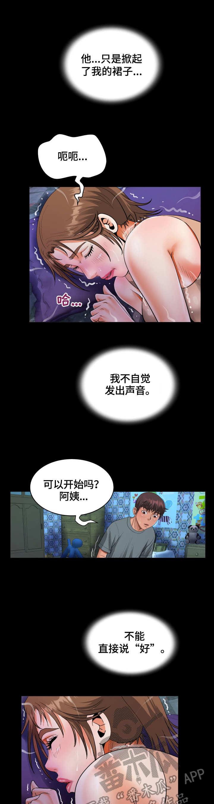 第13章：默认8