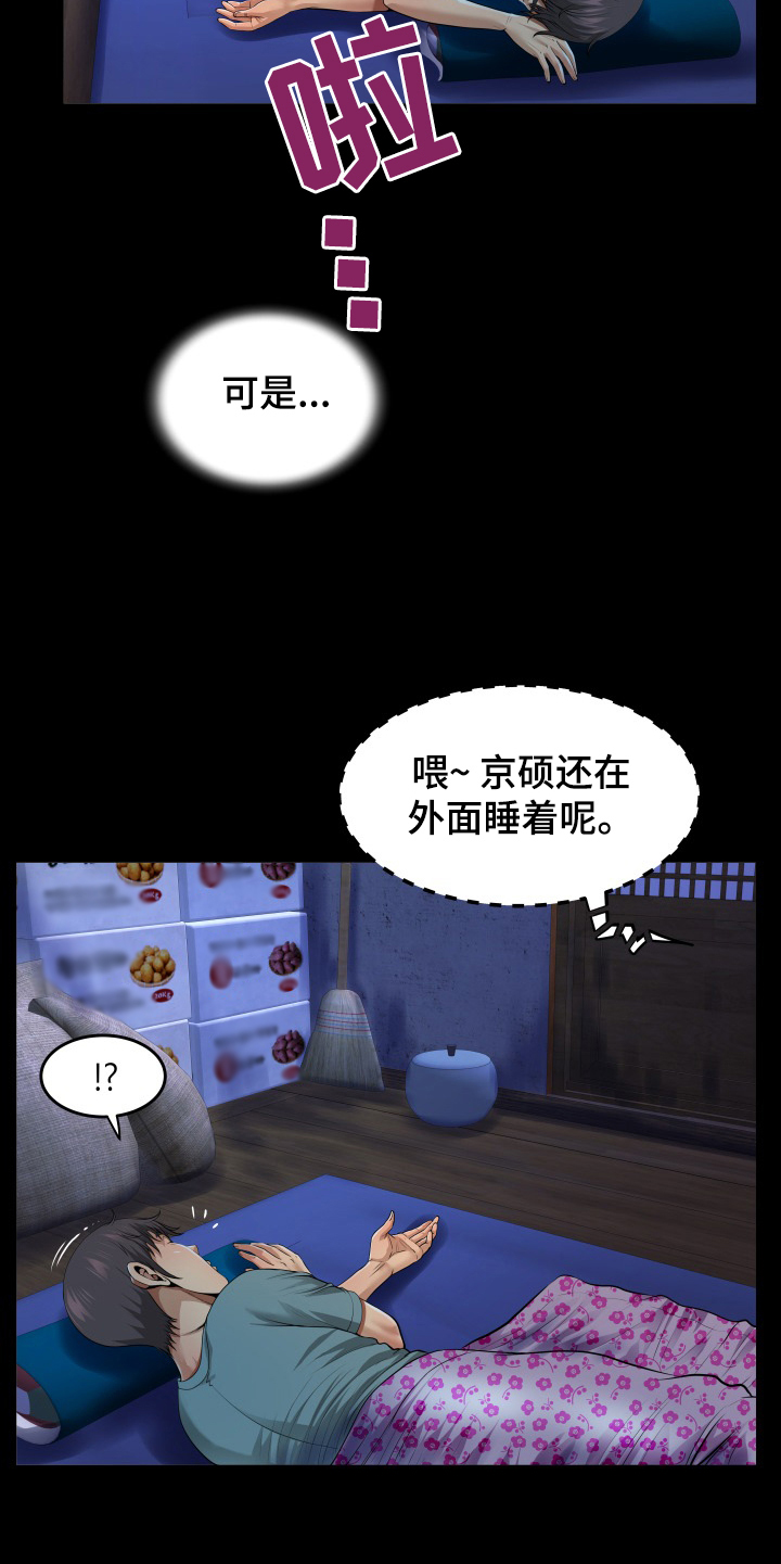 第1章：动静10
