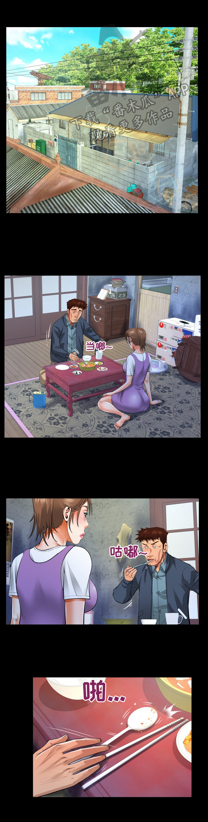 第9章：迫不及待5