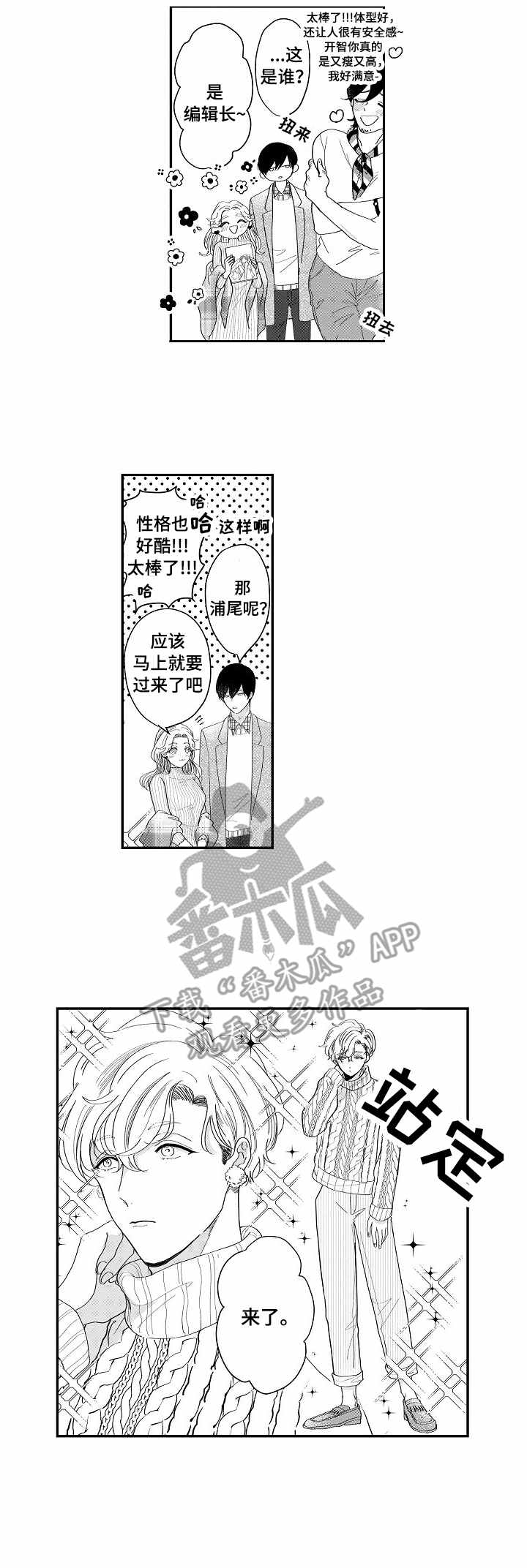 第11章：自然一点1
