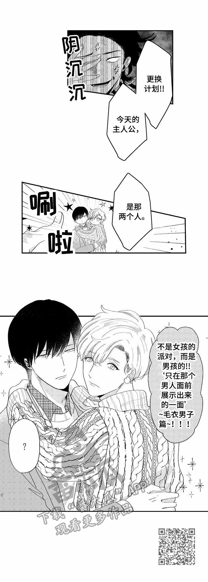 第11章：自然一点4