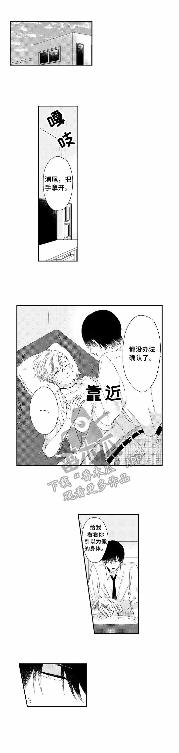第9章：温柔0