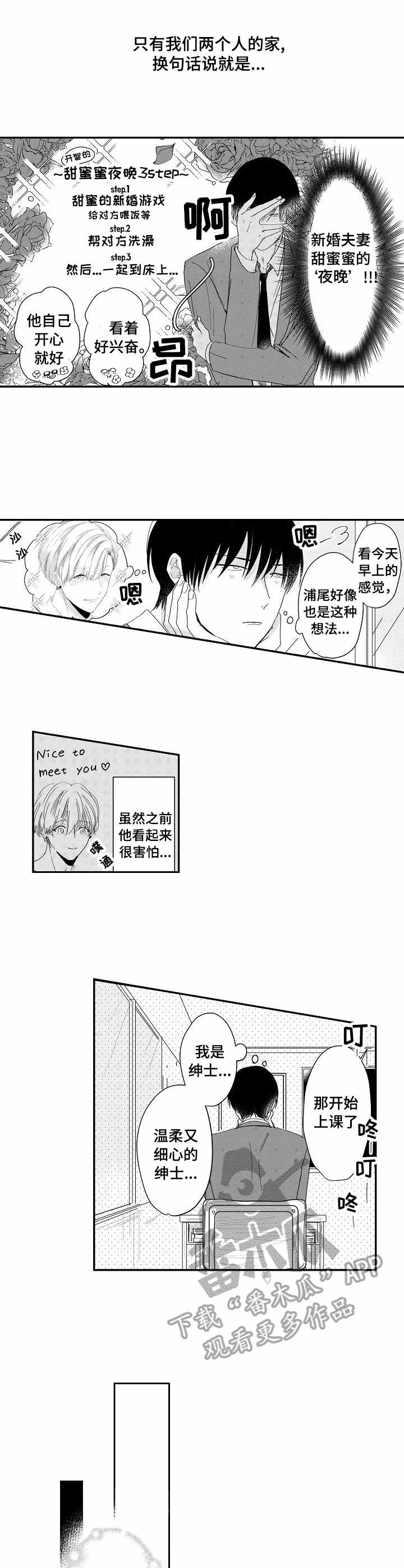 第15章：继续吧1