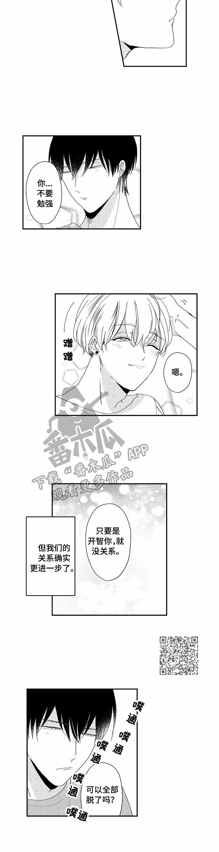 第13章：更进一步4