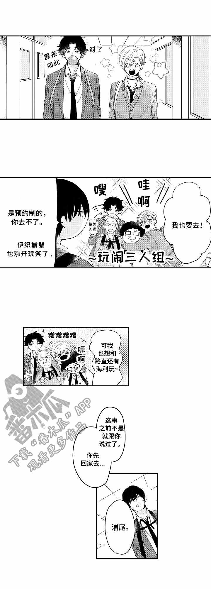 第3章：找寻0