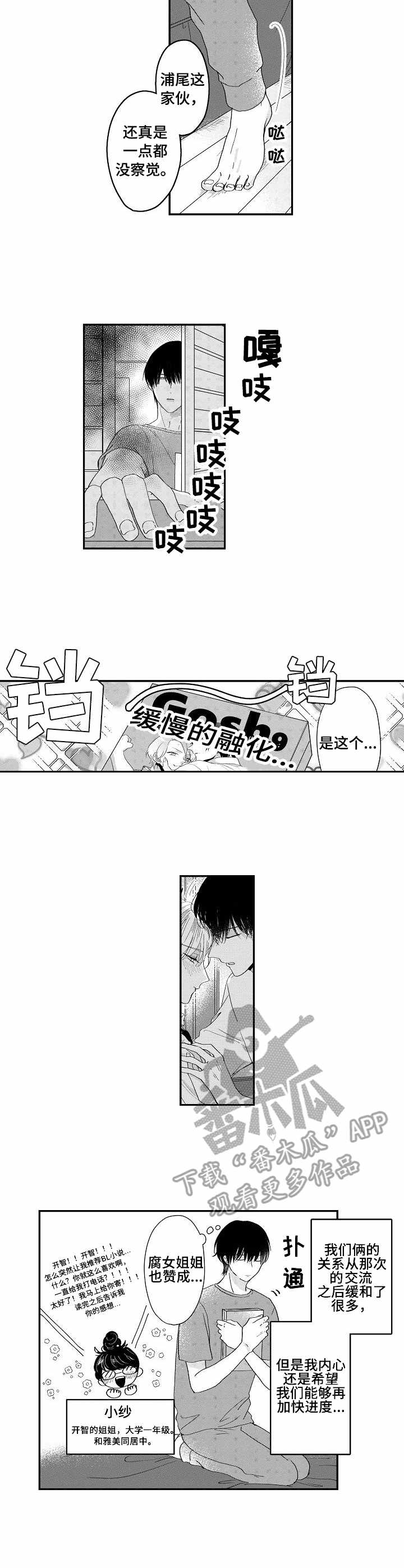 第10章：脑补3