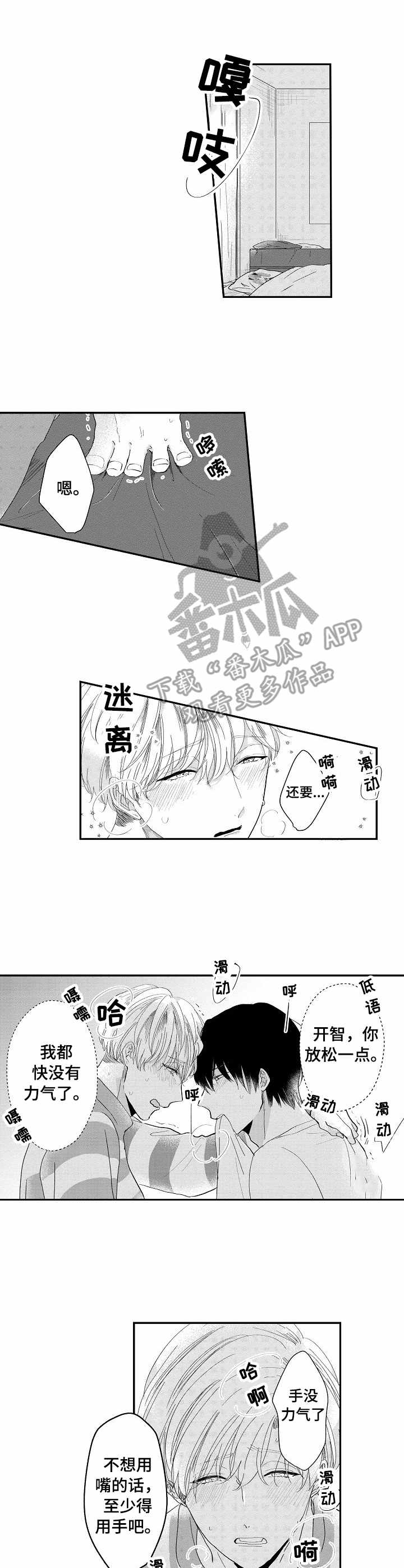 第13章：更进一步7