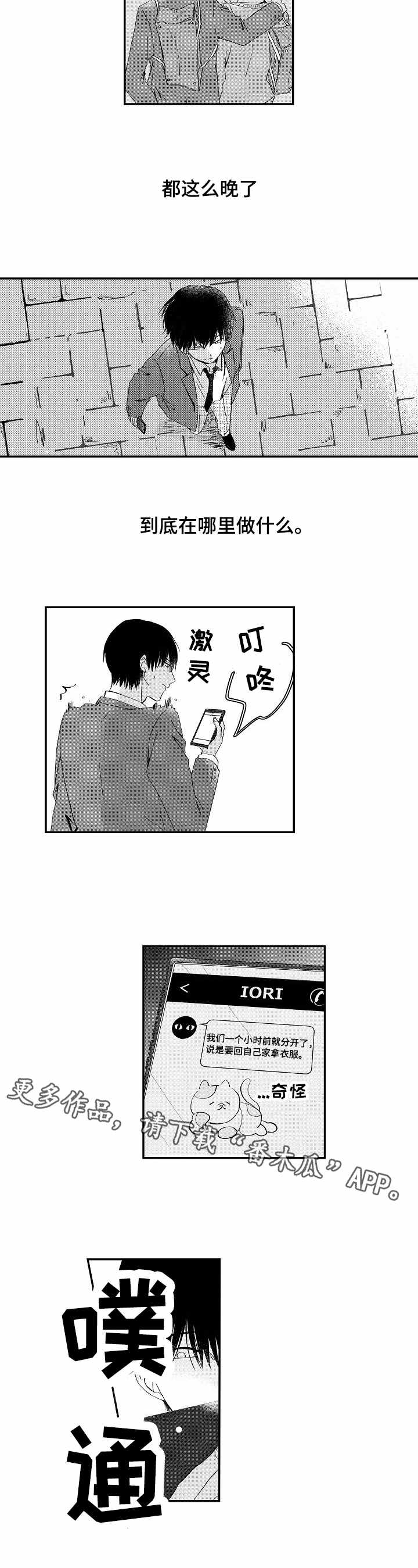 第3章：找寻6