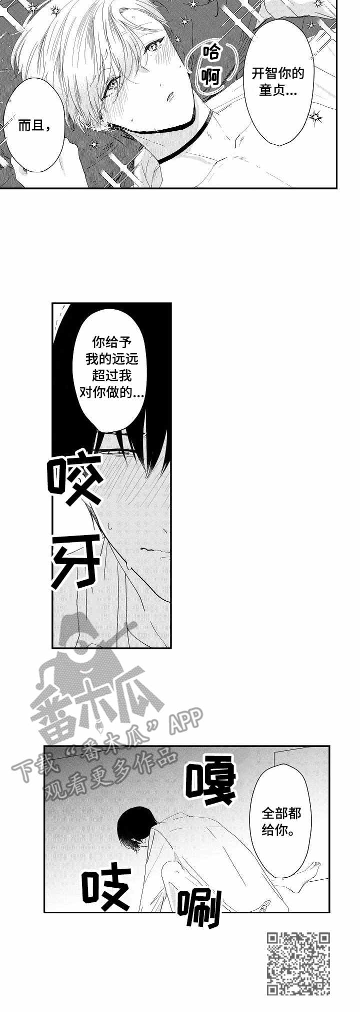 第15章：继续吧9