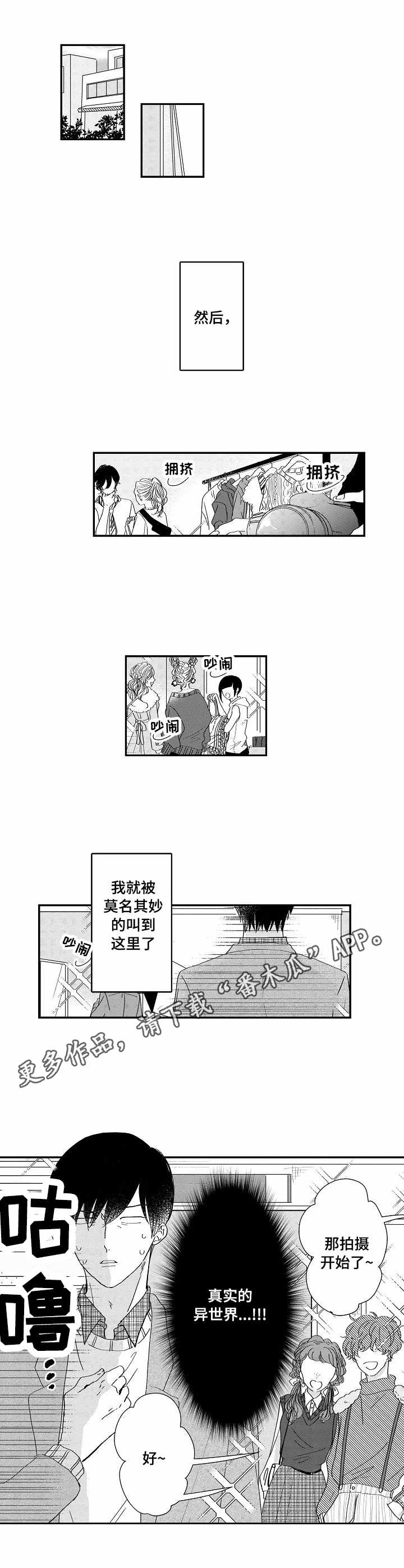 第10章：脑补7