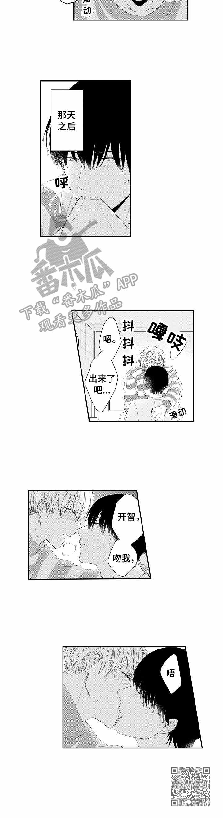 第13章：更进一步8