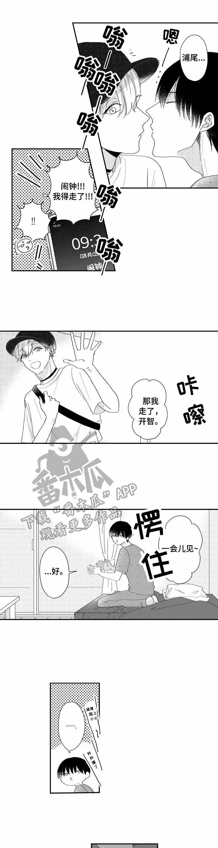 第10章：脑补2