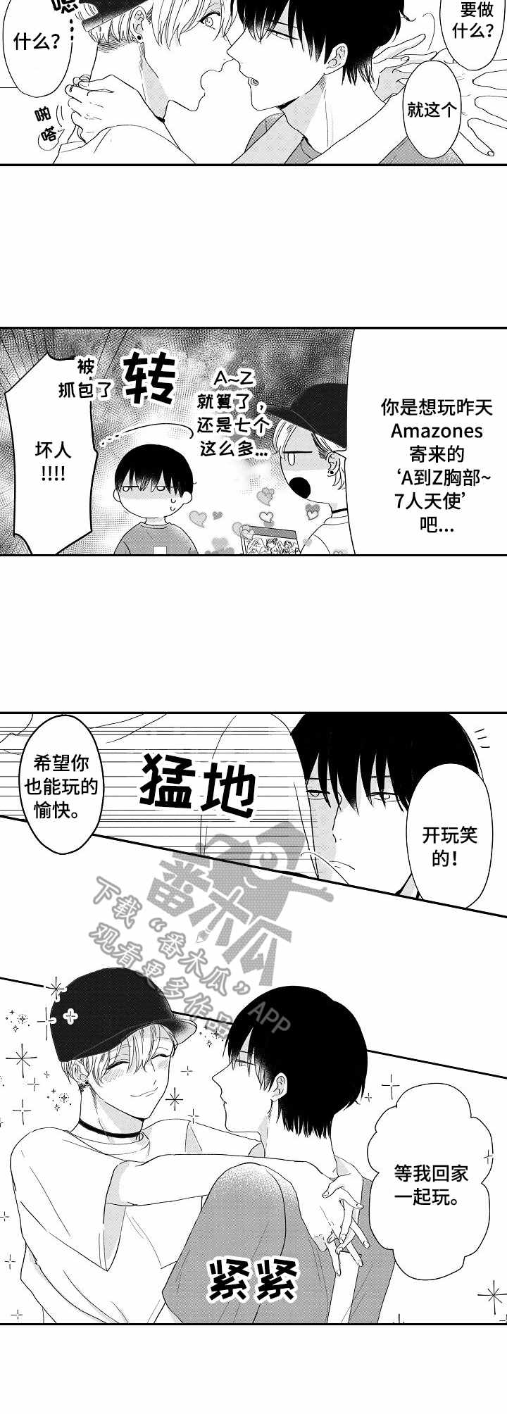 第10章：脑补1