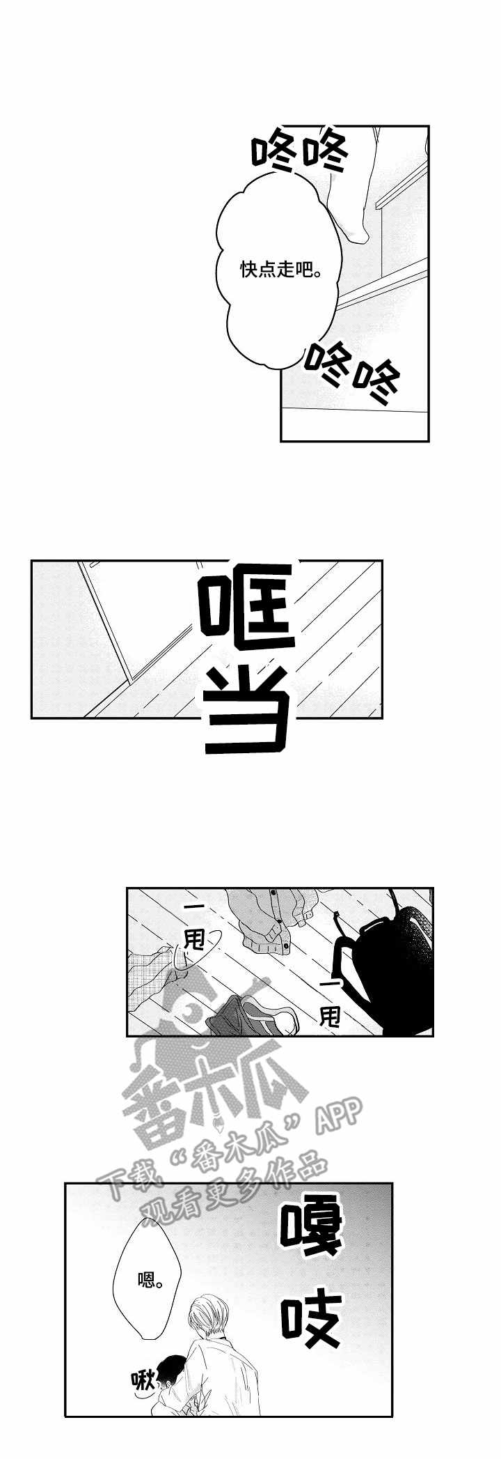 第15章：继续吧5