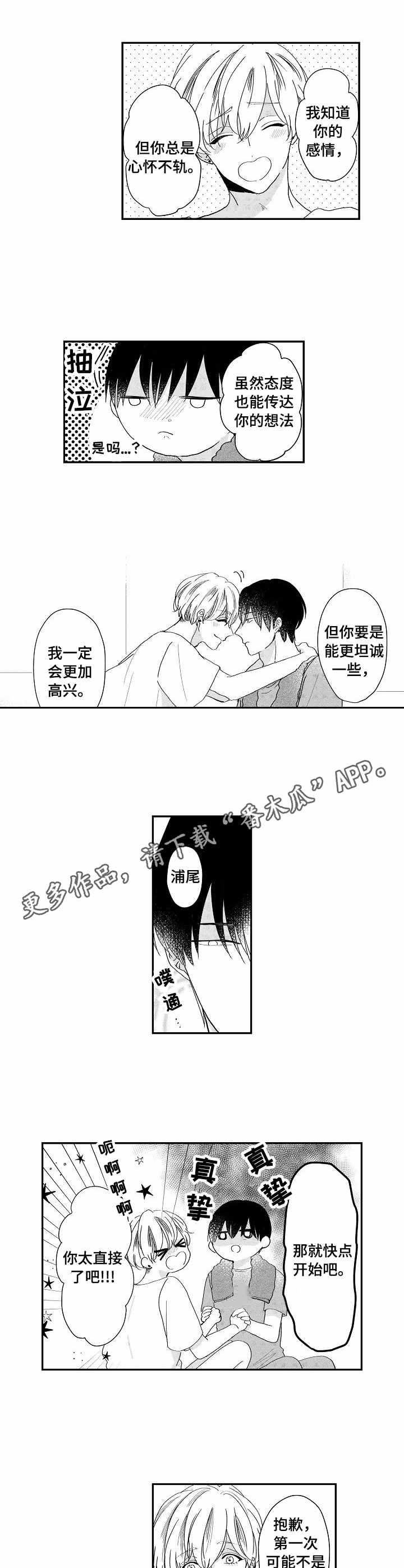 第13章：更进一步2